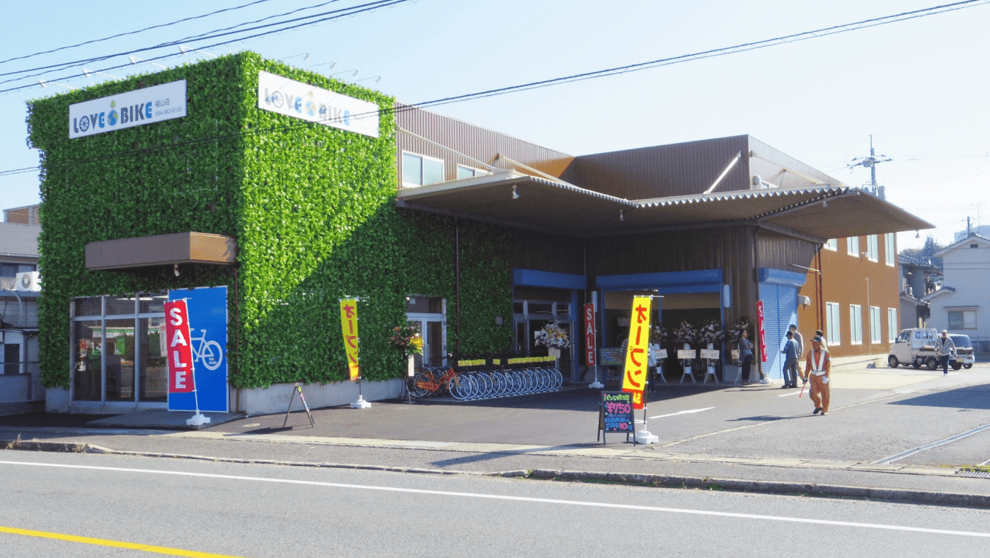 Fukuyama shop